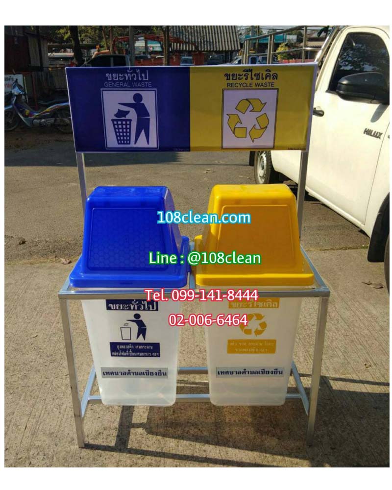 แท่นวางถังขยะแยกประเภท 60 ลิตร ขนาด 2 ช่อง มีแผงป้ายด้านหลัง