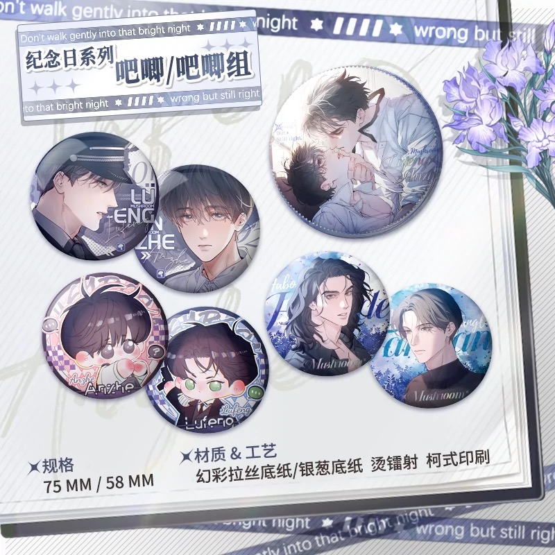 เจ้าเห็ดน้อย : เข็มกลัด [Anniversary Series]