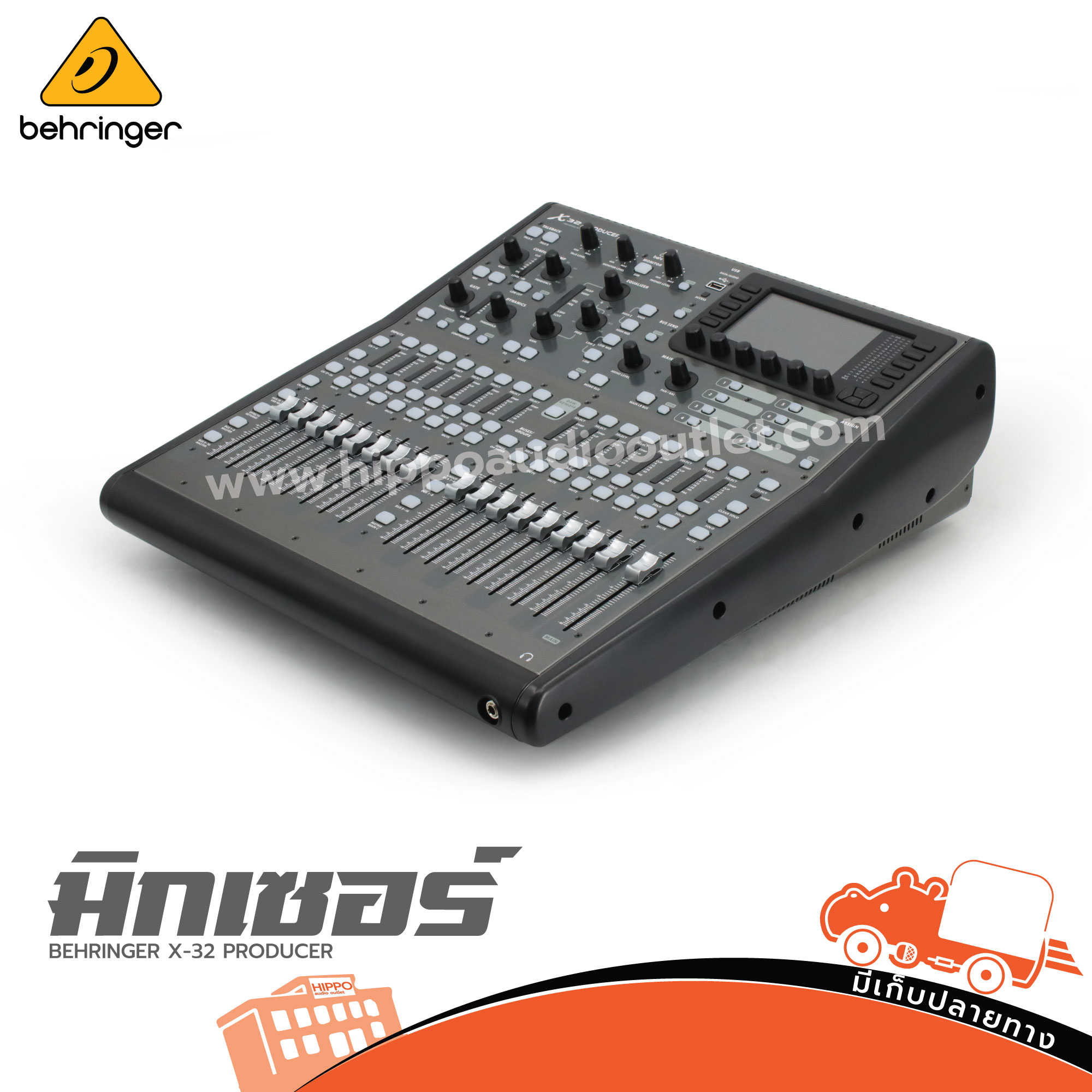 BEHRINGER X 32 PRODUCER มิกซ์เซอร์ (PP1)