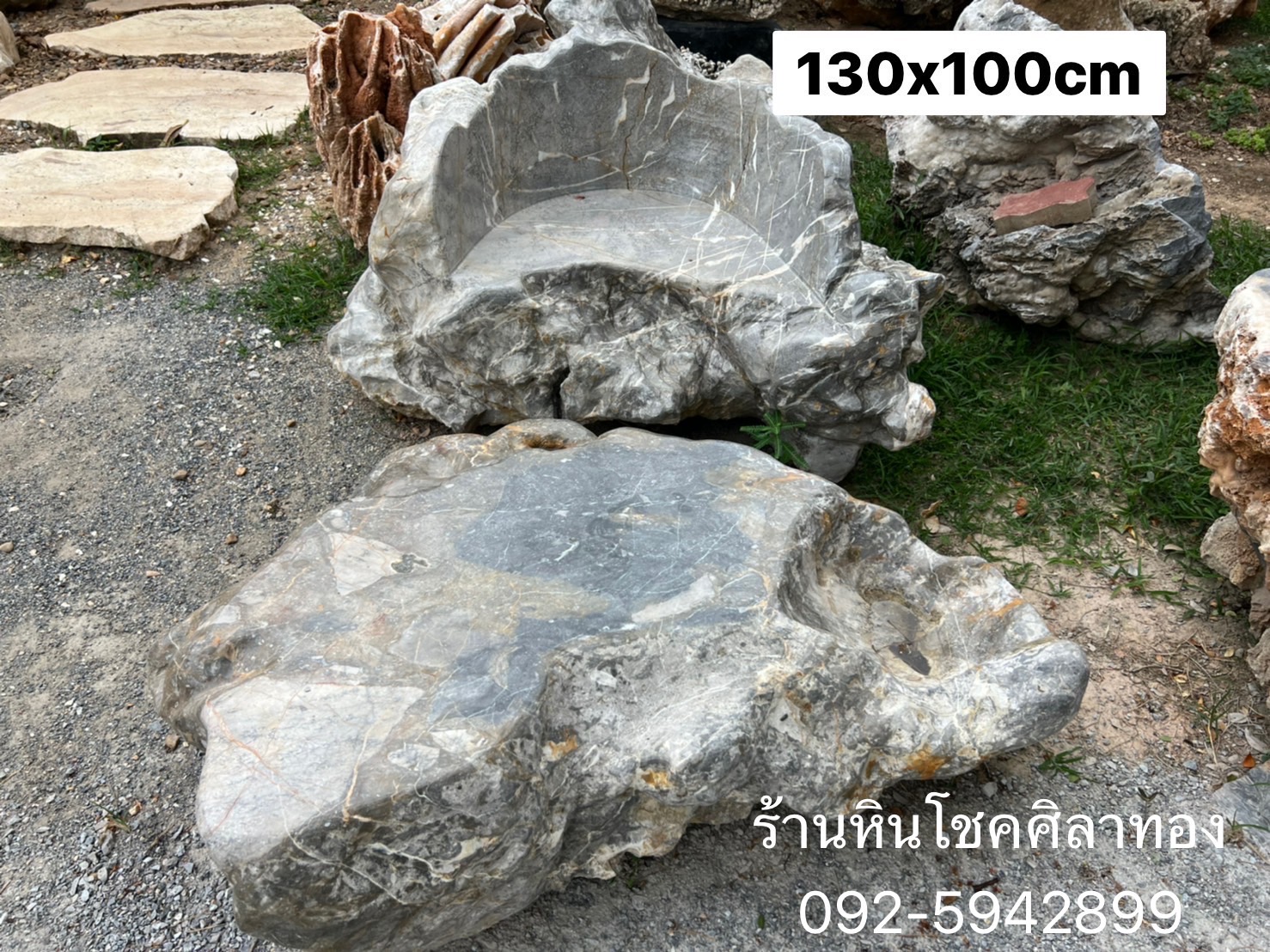 โต๊ะโซฟาหินธรรมชาติ