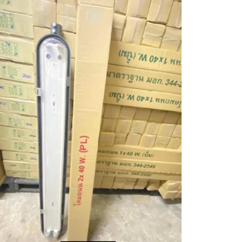 โคมไฟถนนนีออน โคมถนน โคมถนนพร้อมหลอดLED หลอดคู่ 2x40W + ขาแป๊ปเหล็ก โคมถนนLED ส่งฟรี ต้องการใบกำกับภาษีแจ้งได้ครับ