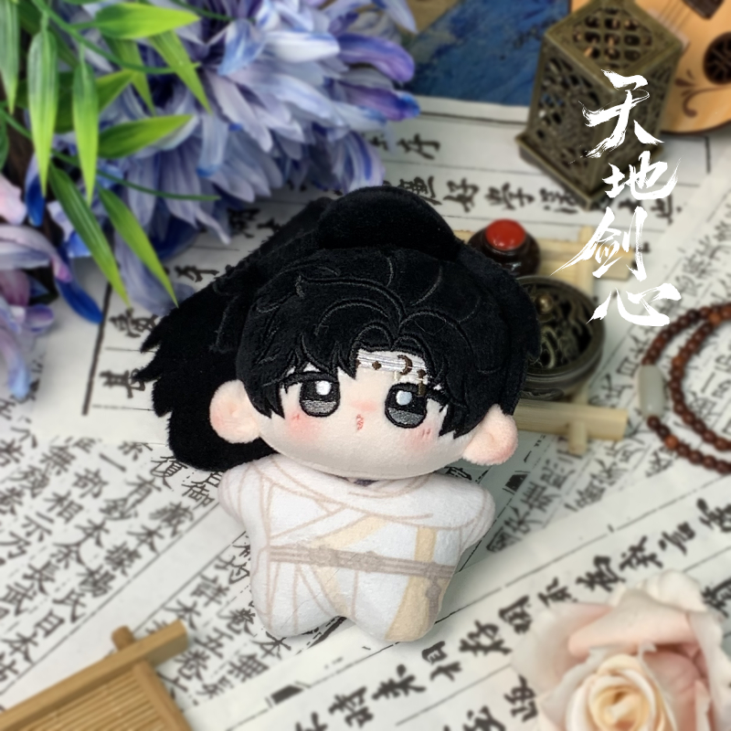 เล่ห์รักเพลงดาบ : ตุ๊กตาฟู่กุ้ย