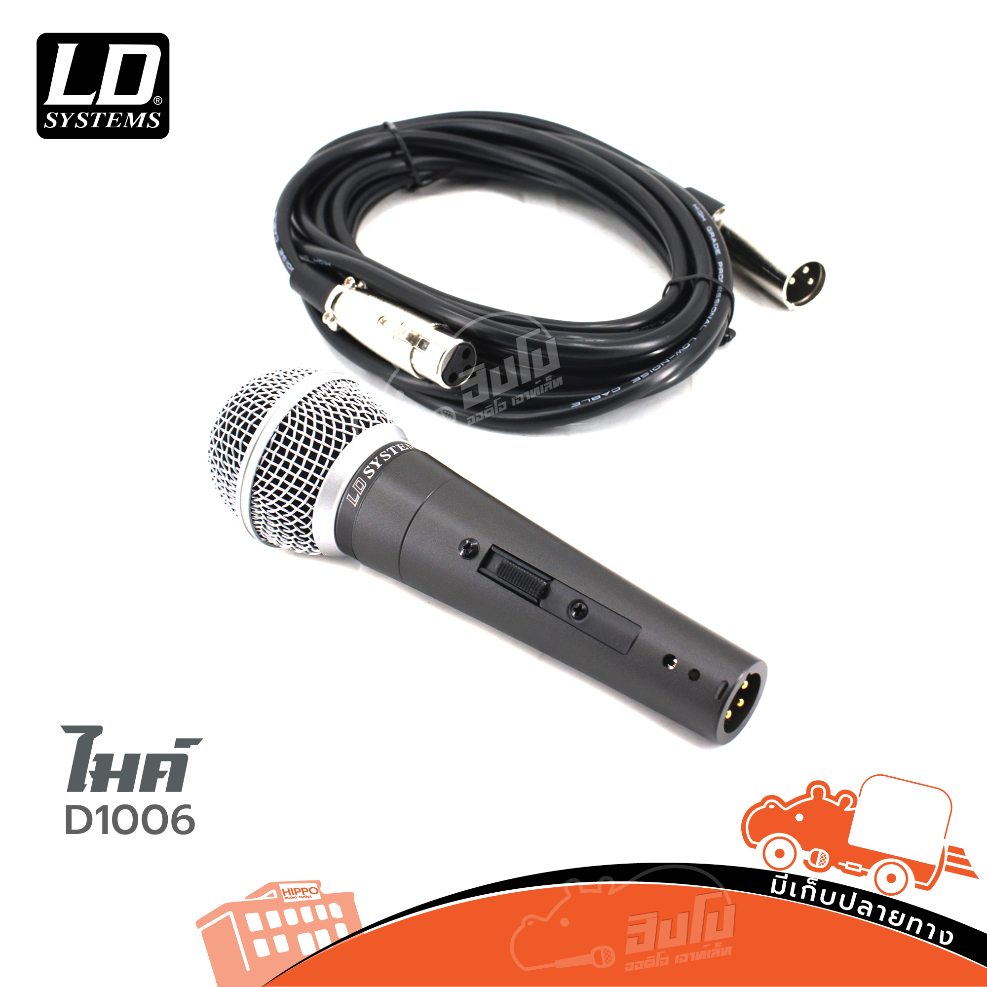 ไมค์ LD Systems D1006 (HP001-01)