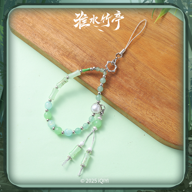 สื่อรักปีศาจจิ้งจอกภาคเรือนรักป่าไผ่ : ที่ห้อยมือถือตงฟางหวยจู๋