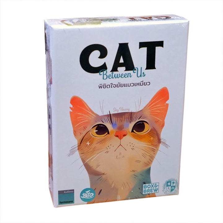 Cat Between US พิชิตใจ ยัยแมวเหมียว [TH/EN]