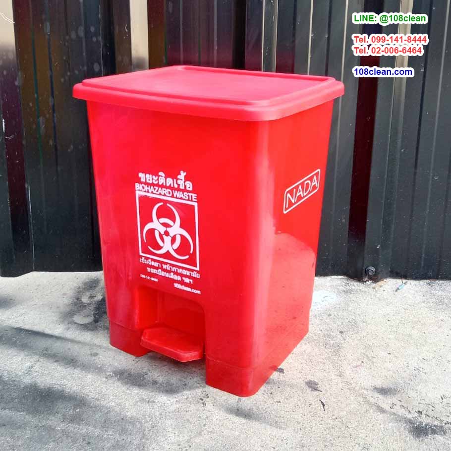 ถังขยะทรงเหลี่ยม แบบเหยียบ 15 ลิตร