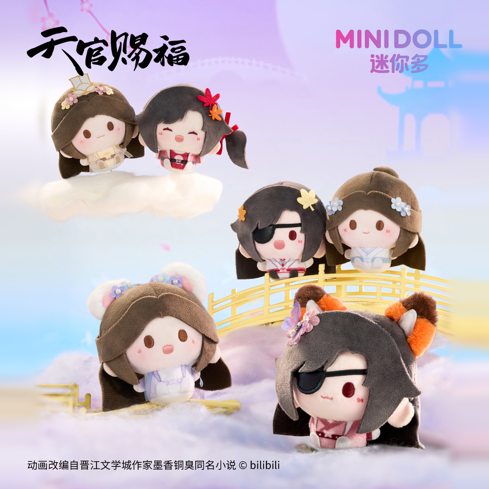Minidoll x สวรรค์ประทานพร : พวงกุญแจตุ๊กตาฮวาเฉิง & เซี่ยเหลียน