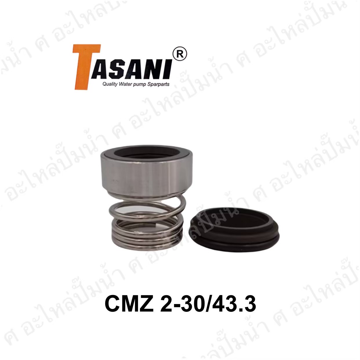 แมคคานิคอลซีล CMZ 2-30/43.3