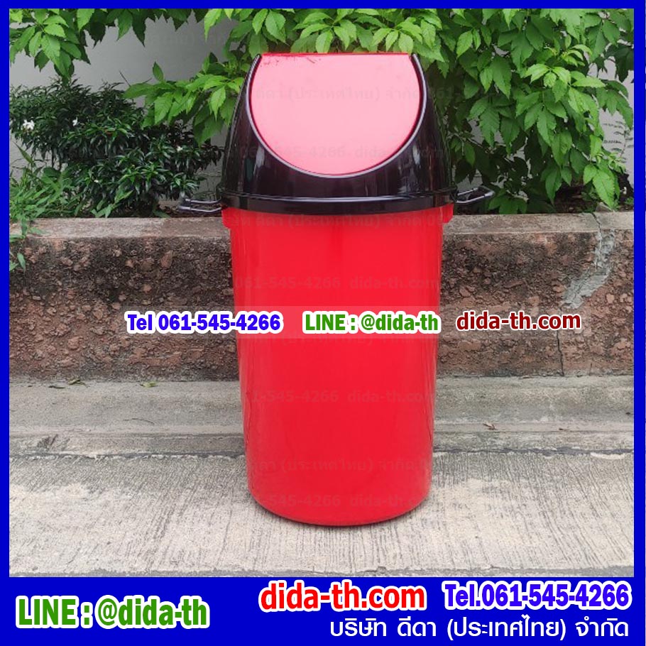 ถังขยะแยกประเภท ทรงกลม ฝาแกว่ง 75 ลิตร