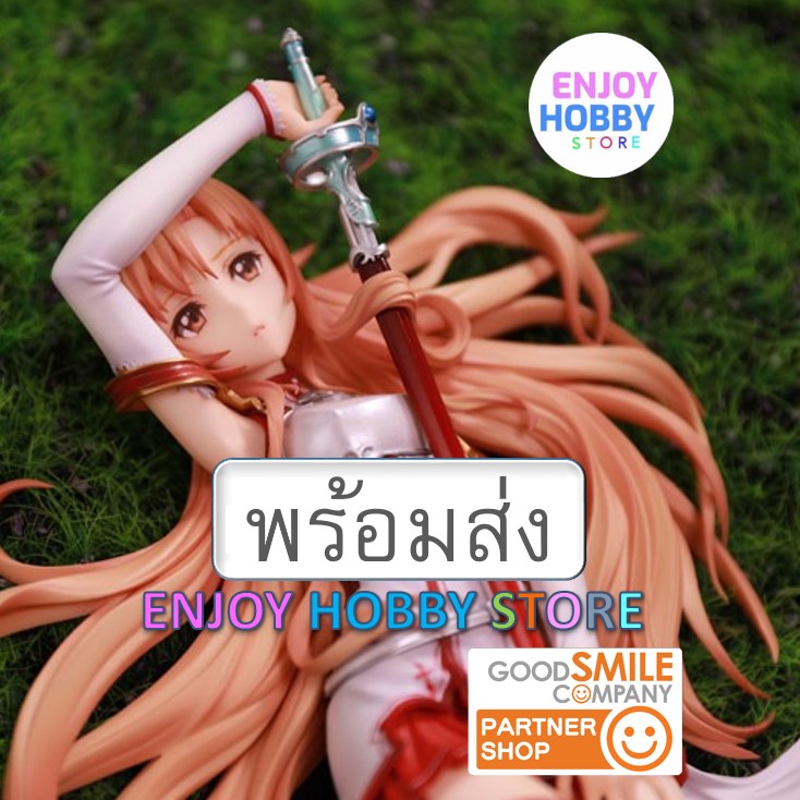 พร้อมส่ง Scale Asuna Day Off in Aincrad 1/7 Sword Art Online