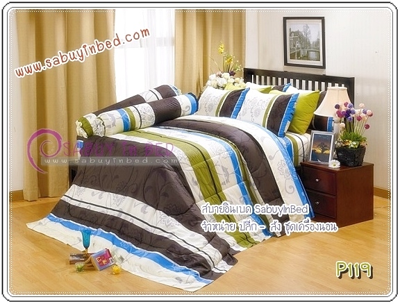 ชุดเครื่องนอน ผ้าปูที่นอน กันไรฝุ่น Satin ซาตินพรีเมียร์ ลาย P119 (ผ้าปูที่นอนลายเส้นแนวขวาง โทนน้ำตาล ตัดริ้วเขียวเหลือง ดูหรูมากค่ะ)