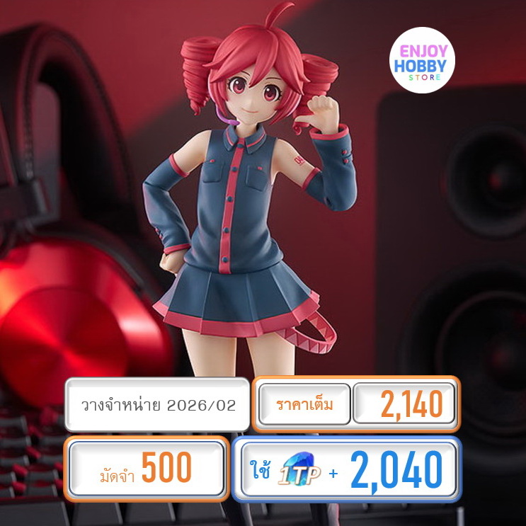 พรีออเดอร์ 21485 POP UP PARADE Kasane Teto L Size ( วางจำหน่าย 2026/02)