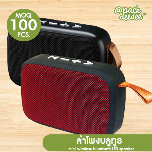 Clyzq รุ่นลำโพงบลูทู ธ : G2High Quality ลำโพงบลูทูธ Mini Wireless Bluetooth LED Speaker