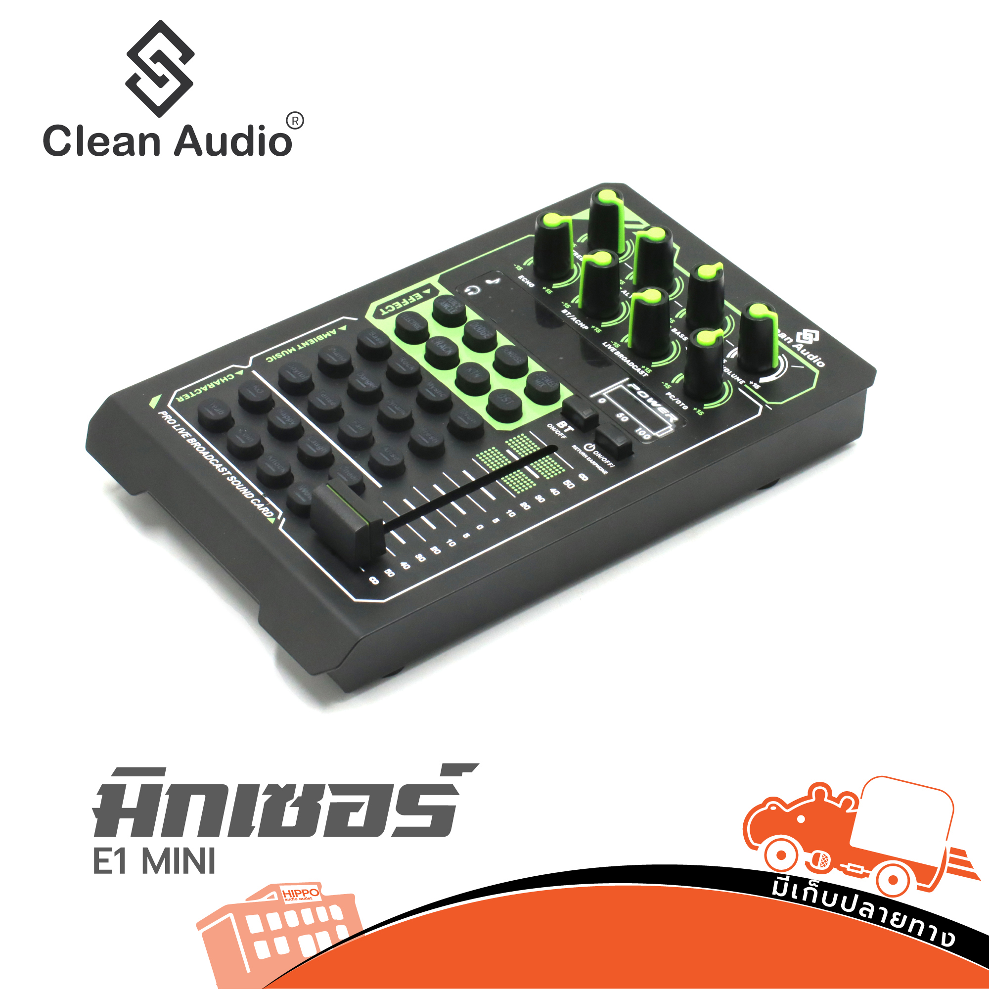 มิกเซอร์ CLAEN Audio E1 MINI MIXER (HP001-01)
