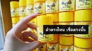 มริกาโทนเนอร์ marika body audi aura toner