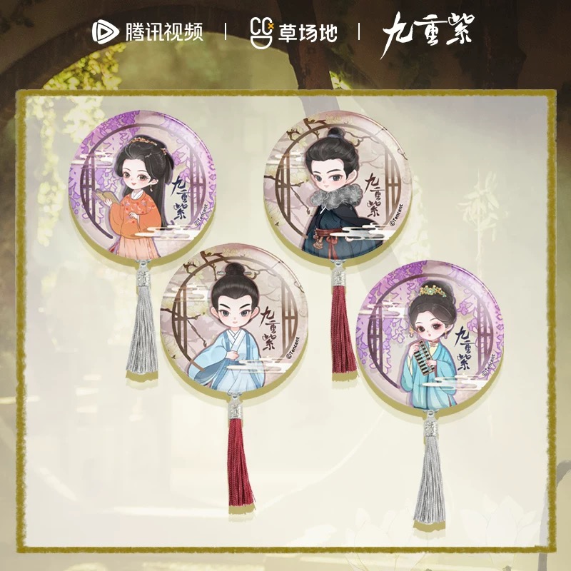 จิ่วฉงจื่อ : เข็มกลัด