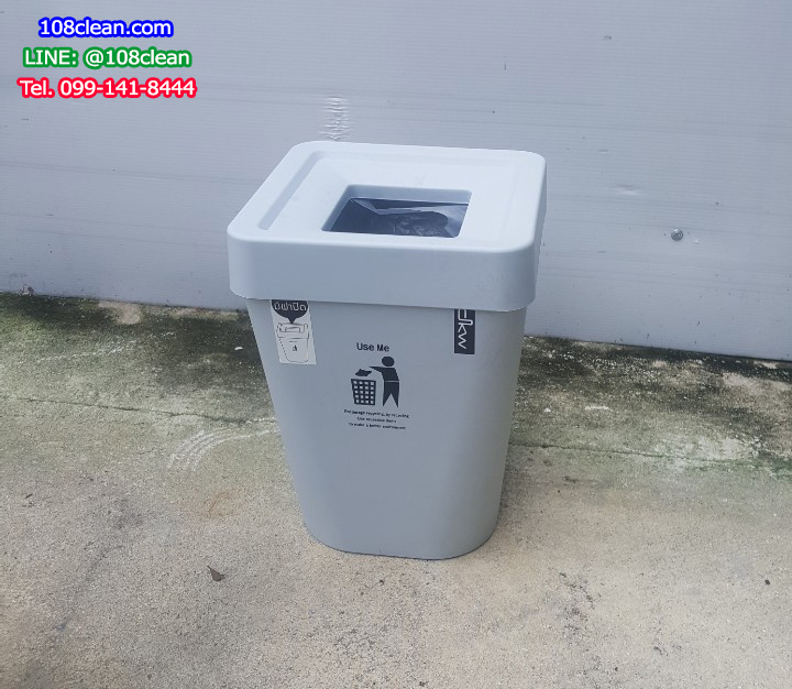 ถังขยะทรงเหลี่ยม มีฝาปิด 5.5 ลิตร