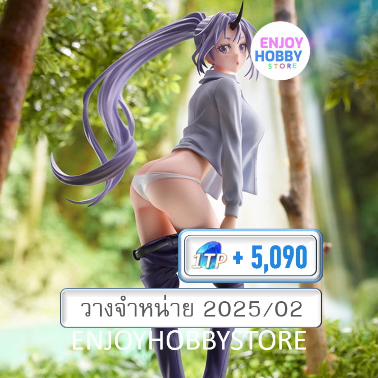 พรีออเดอร์ scale That Time I Got Reincarnated as a Slime Sion 1/7 (ปิด 02/07 วางจำหน่าย 2025/02)