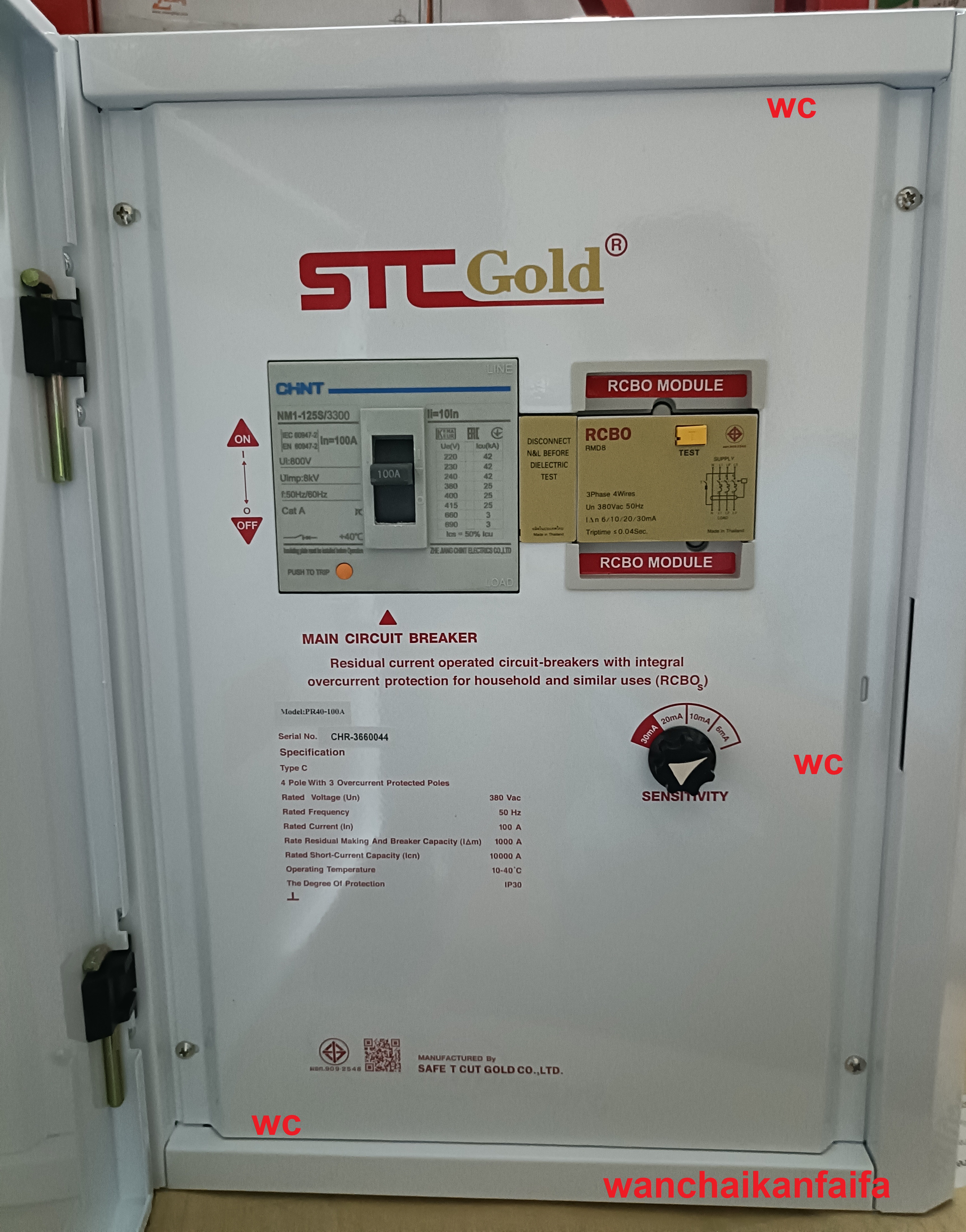SAFETCUT เครื่องตัดไฟเซฟทีคัท 3เฟส รุ่น GOLD Special 63แอมป์ 100แอมป์ ตู้ไฟRCBO ตู้เหล็กตัดไฟใหญ่ 63A 100A