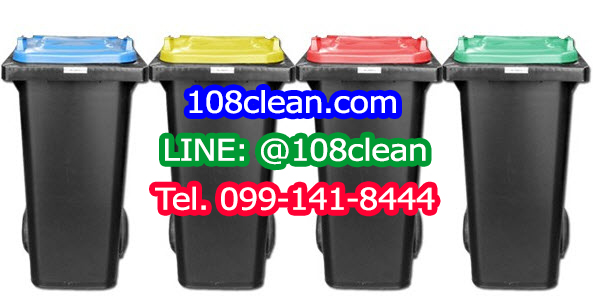 ถังขยะทรงเหลี่ยม ถังดำใหญ่ พร้อมล้อเข็น 120 ลิตร ฝาเรียบ