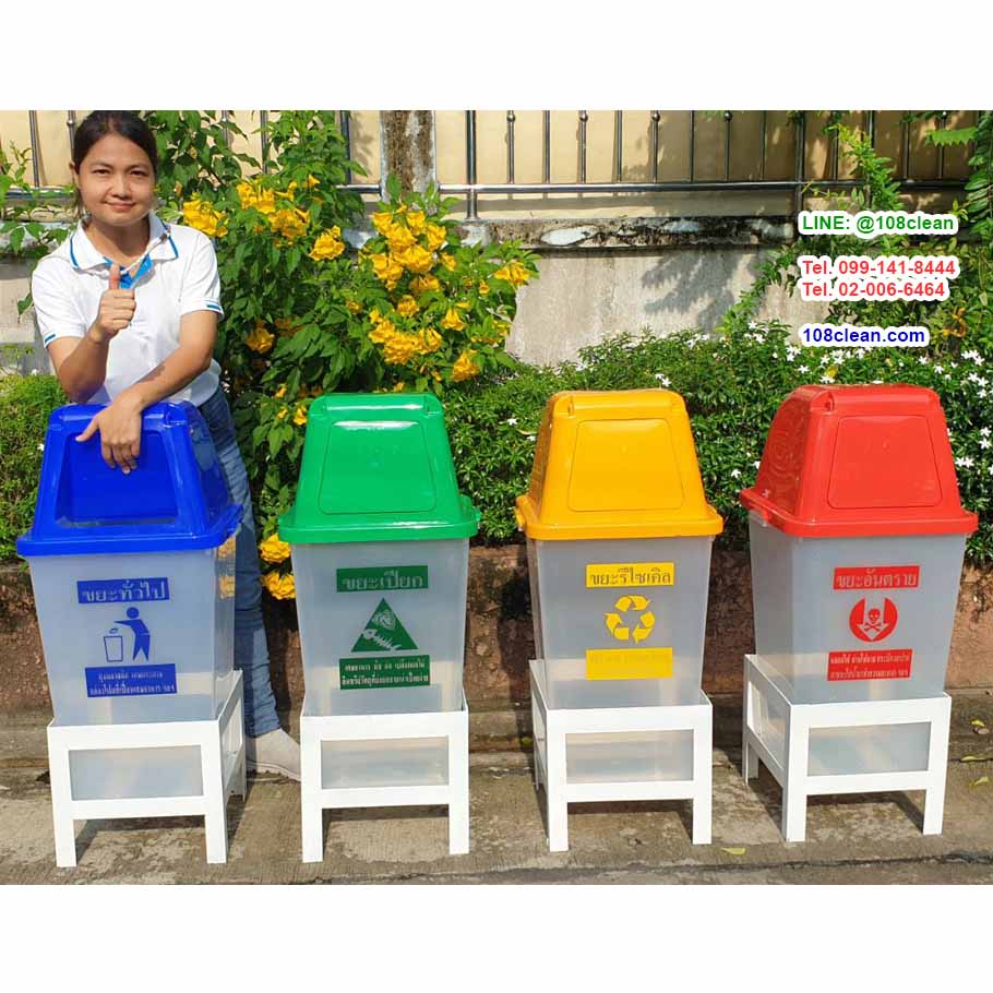 แท่นวางถังขยะแยกประเภท 60 ลิตร ขนาด 1 ช่อง ไม่มีแผงป้ายด้านหลัง