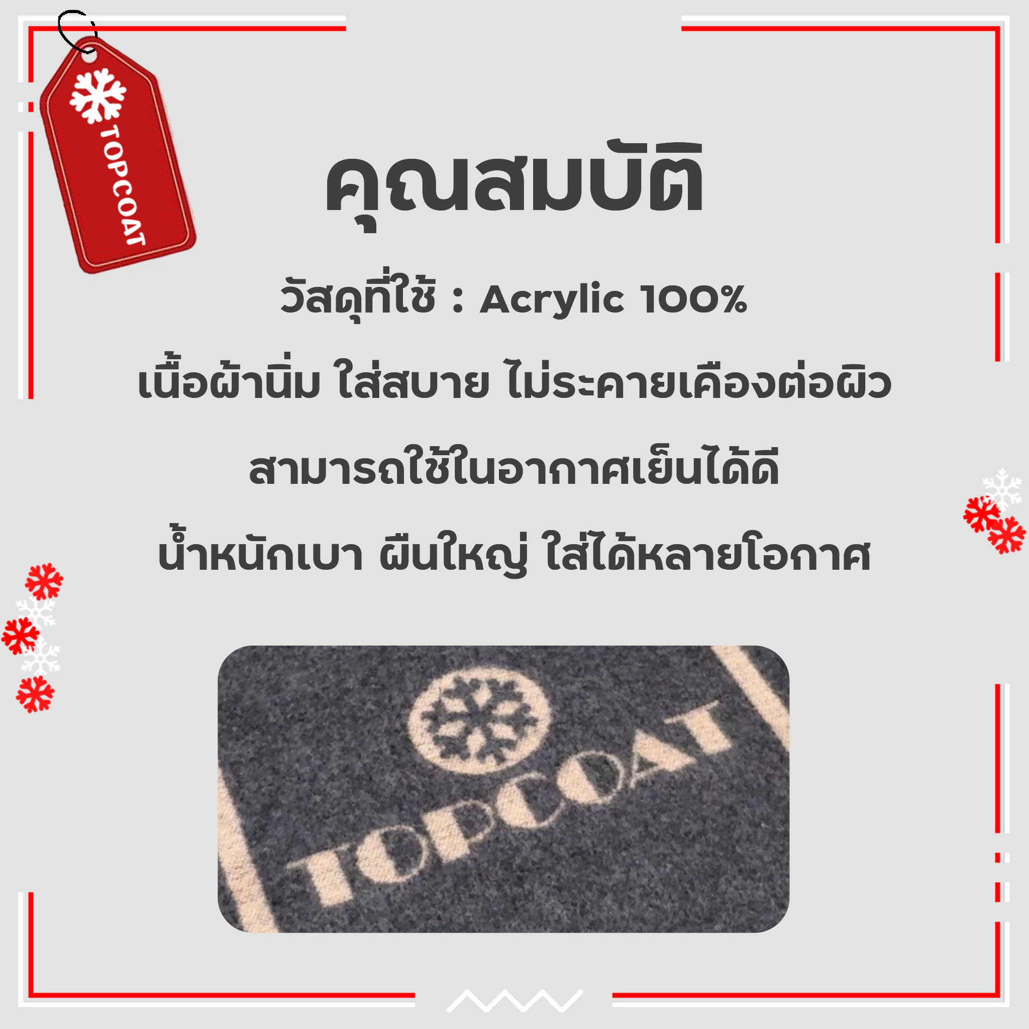 ผ้าพันคอกันหนาว (Classic Stripes) ผืนใหญ่น้ำหนักเบาสบาย ไม่คัน