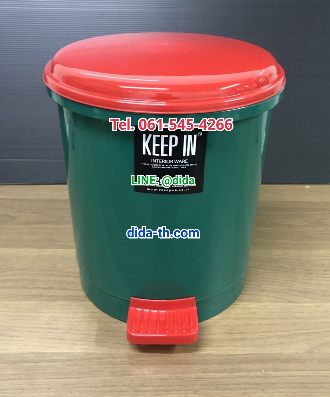 ถังขยะทรงกลม เท้าเหยียบ 10 ลิตร
