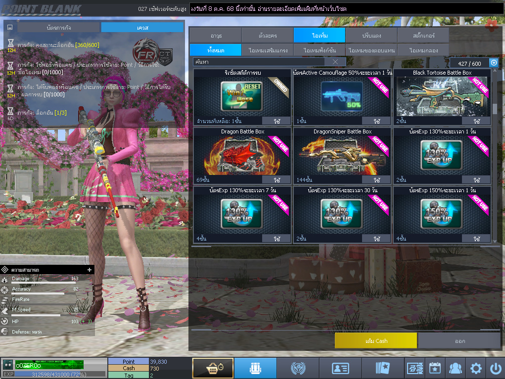 ID: 2 ด๐ก 3 จุด #ปืuพๅส7 #คๅ98 #HK417 #ตัวละคsไอดอลถาวs #ไอเทมตัวละคsพร้๐มเล่u (สะอาด)