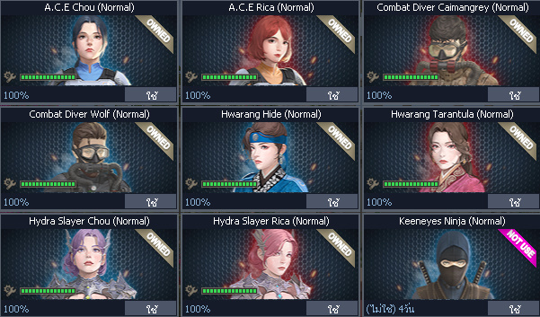 ID: 1 ดาว #ปืuพๅส5 #T77 #SS3 #ตัวไอลดอลถาวร #ไอเทมพร้๐มเล่u (สะอาด)