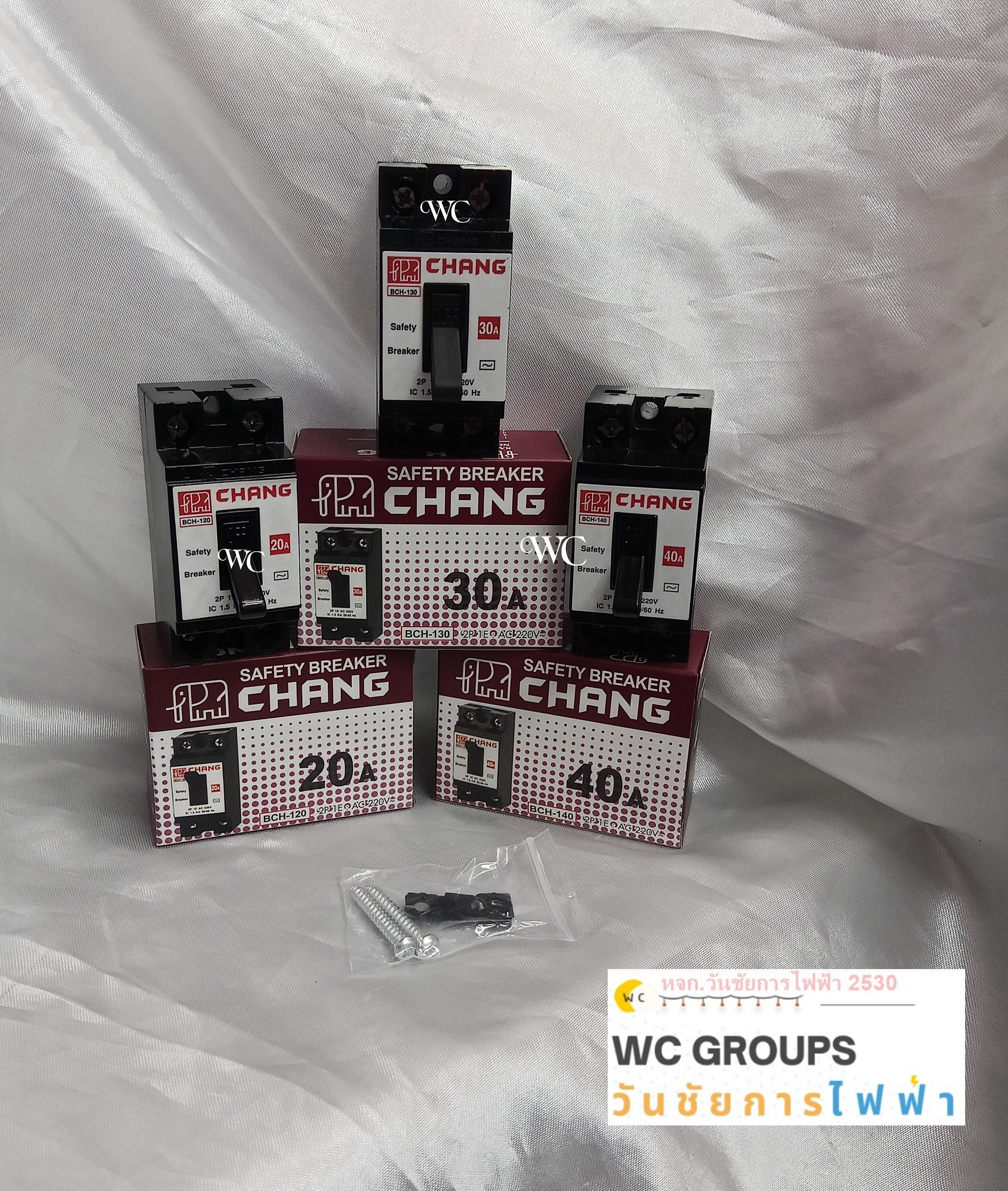 เบรกเกอร์ไฟฟ้า ตราช้าง CHANG 10A 15A 20A 30A 40A ชนิด HB 2P Safety Breaker ช้าง
