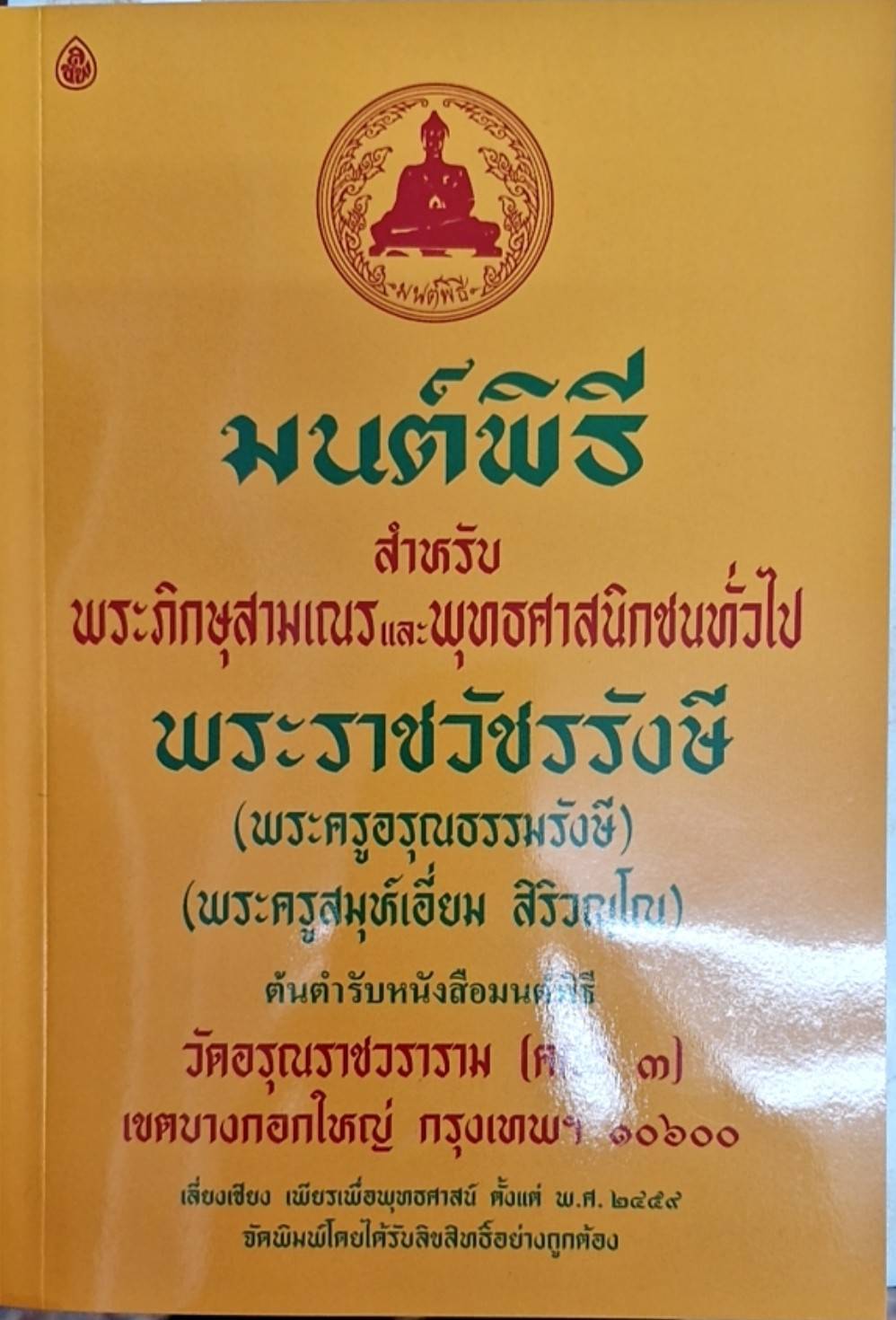 9786162682407