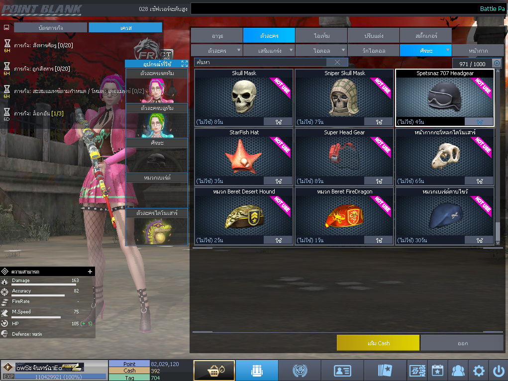 ID: 1 ดาวใหม่ #ปืuโค้๑แรร์พๅส24 #บๅเsต #T77 #มีบัตsเปลี่ยuชื่อ #ตัวละคsไอดอลถาวs #ไอเทมตัวละคsพร้๐มเล่u (สะอาด)