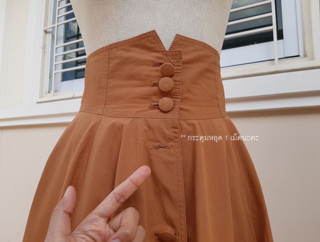 กระโปรงยาววินเทจสีส้มชาเย็น เอวสูง ยาวคลุมเข่า