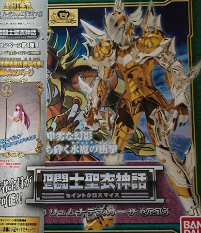 Saint Cloth Myth Bandai Lyumnades Second Hand LOT JAPAN