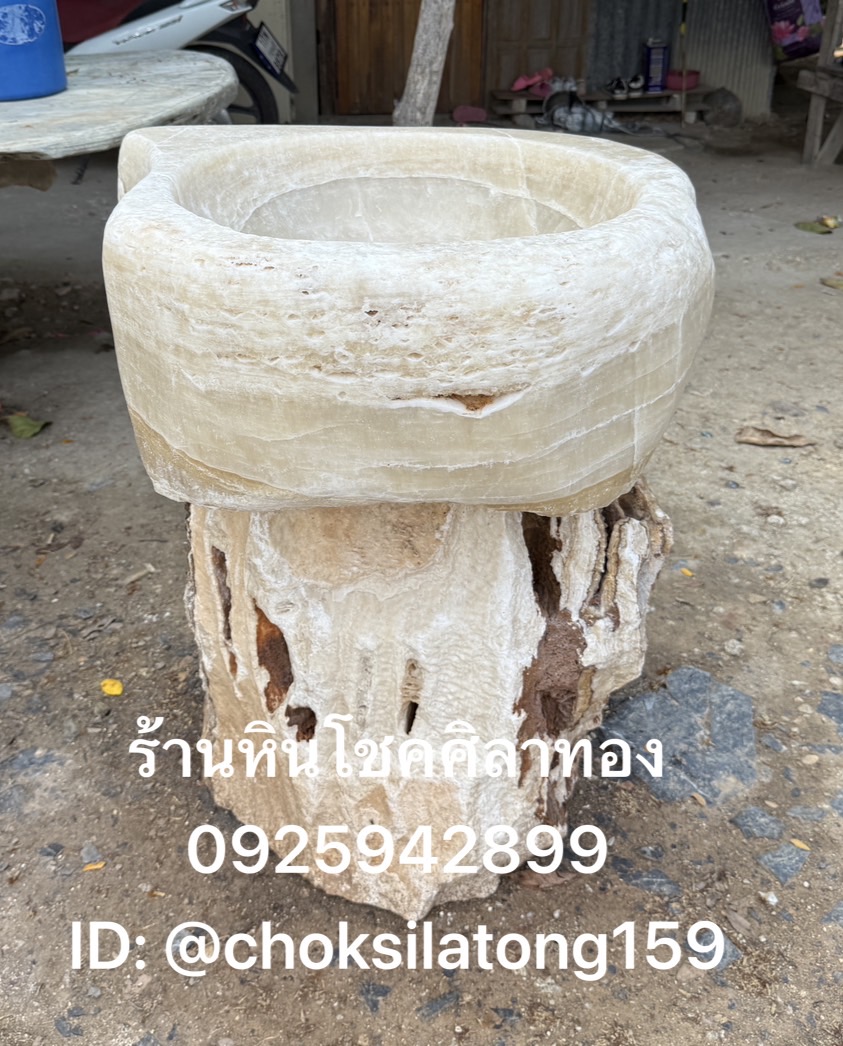 ชุดอ่างหินธรรมชาติ