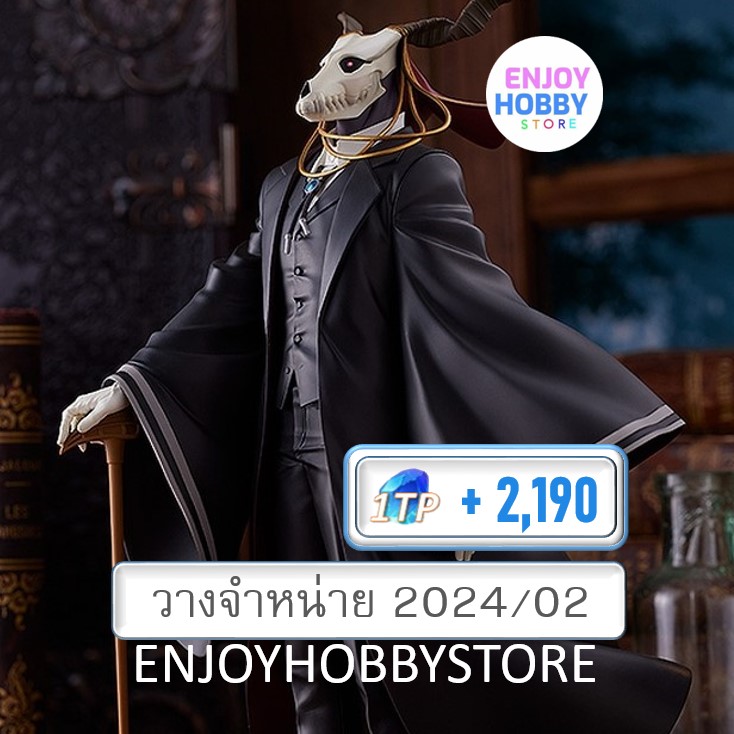 พรีออเดอร์ Pop Up Parade Elias Ainsworth L Size The Ancient Magus' Bride Season 2 (ปิด 23/07 วางจำหน่าย 2024/02)