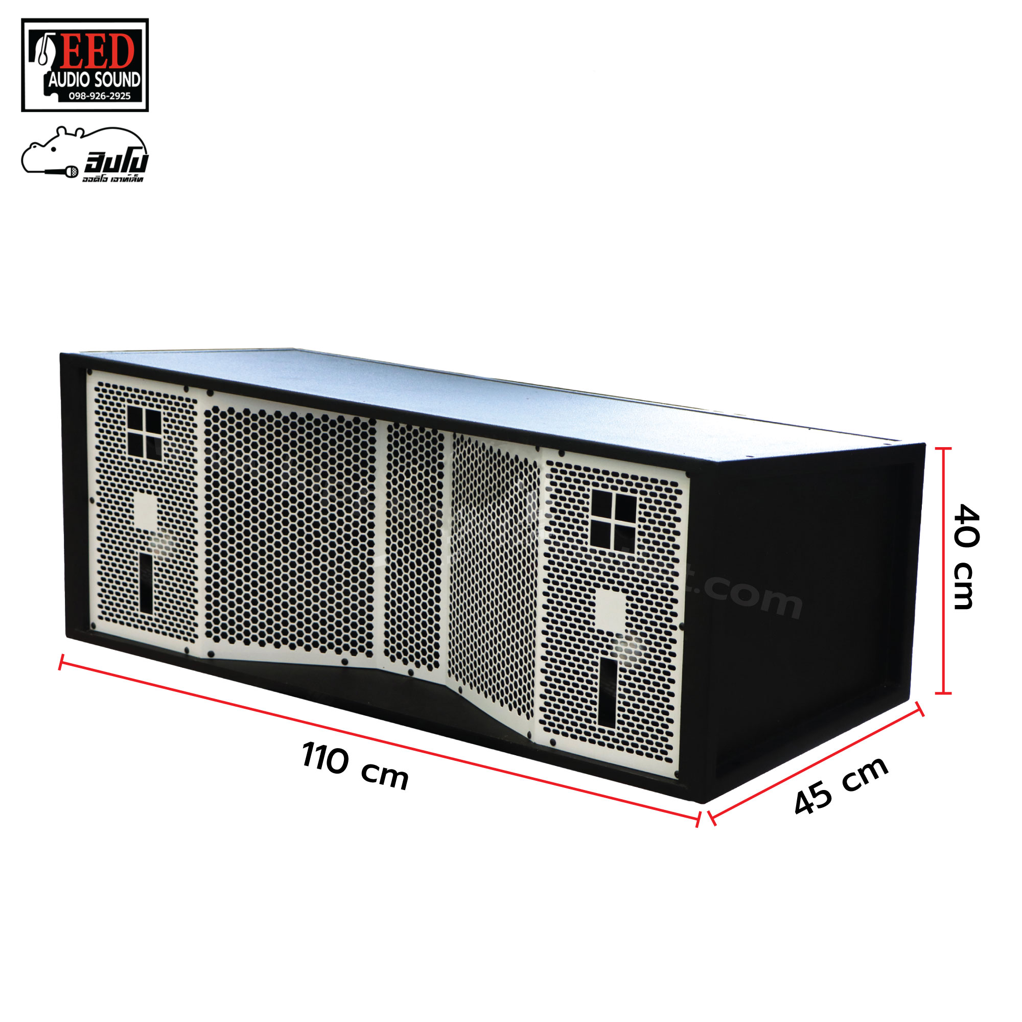 ตู้ประกอบสำเร็จ 12 นิ้ว 2X2 อะเมซิ่งพริกขี้หนู (HP001-01)