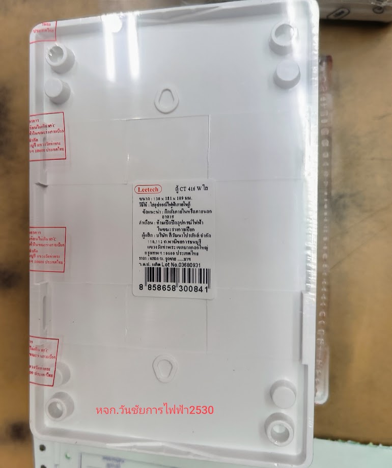ตู้กันน้ำ ฝาใส Leetech L-CT 416 (4" x 6") ขนาด mm (W x L x H) 130 x 181 x 109 ใช้สำหรับติดตั้งอุปกรณ์ไฟฟ้าภายในและภายนอกอาคาร