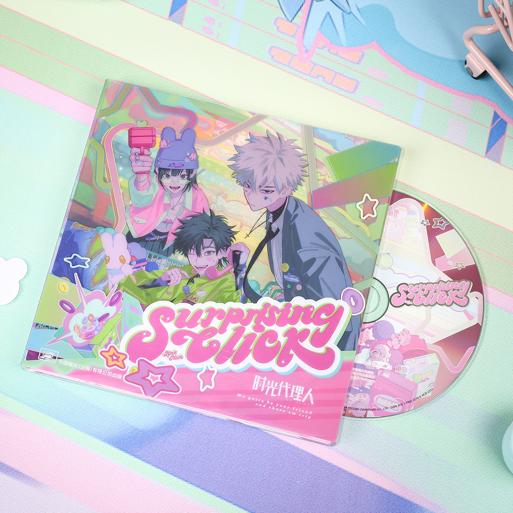 Link Click ข้ามเวลาพิชิตภารกิจ : อัลบั้ม [Surprising Click]