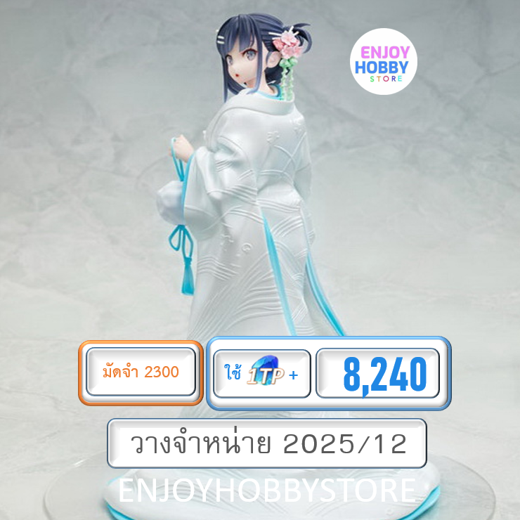 พรีออเดอร์ scale Mai Sakurajima White Kimono ver. 1/7 (ปิด 02/03 วางจำหน่าย 2025/12)