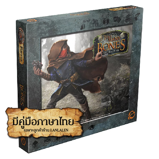 Too Many Bones: Character - Riffle มีคู่มือภาษาไทย