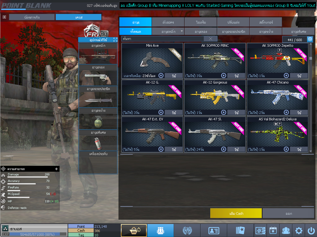 ID: 3 ด๐ก 1 จุด #ปืuโค้๑พๅส3 #บๅเsต #BORA #ตัวละคsไอดอลถาวs #ไอเทมตัวละคsพร้๐มเล่u (สะอาด)