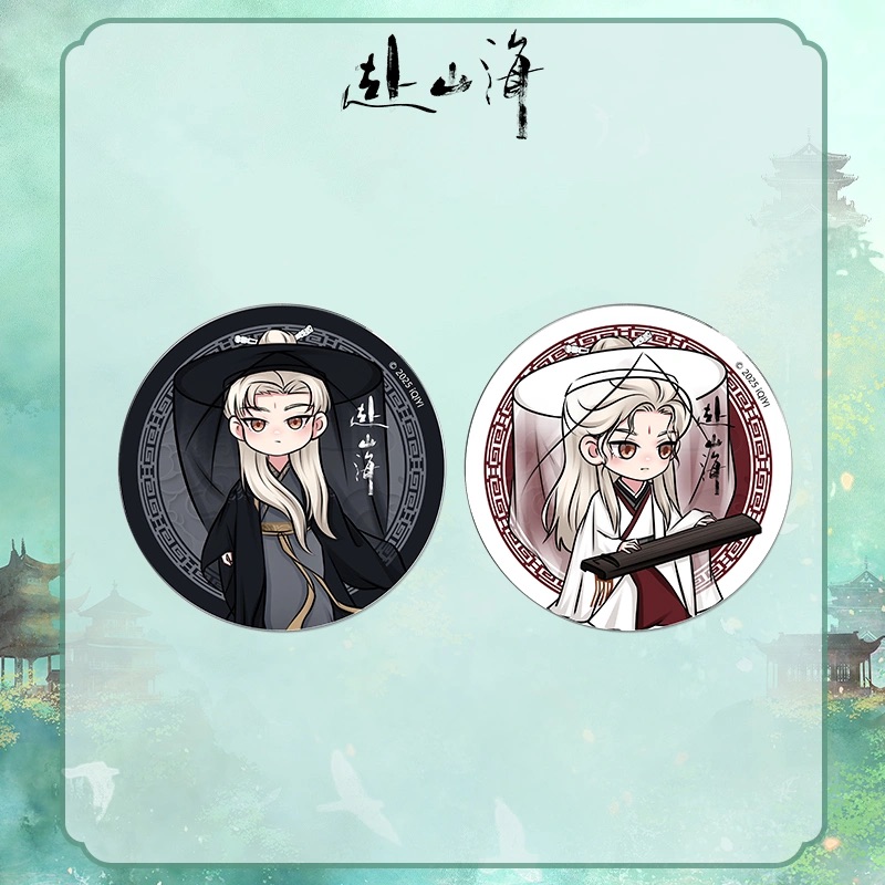 สู่ภูผามหาสมุทร : แม่เหล็กติดตู้เย็นหลี่เฉินโจว