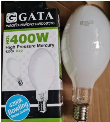 GATA หลอดต่อตรง 400W และ 500 วัตต์ ขั้ว E40 หลอดแสงจันทร์