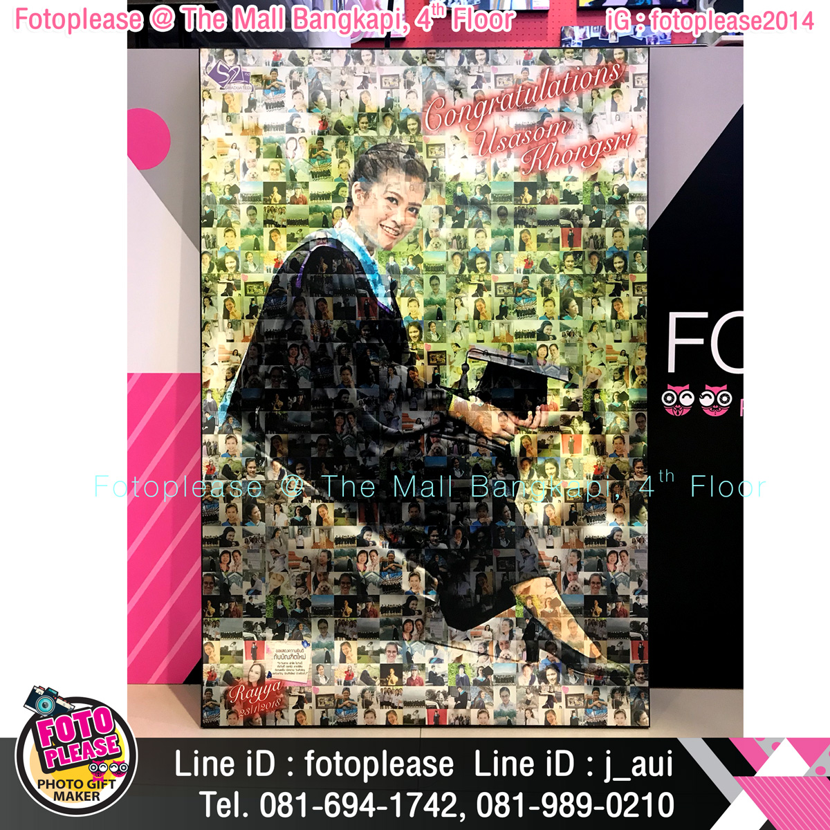 กรอบรูปโมเสค ขนาด 20x30 นิ้ว