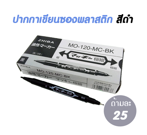 ซองไปรษณีย์พลาสติก จ่าหน้า Packdeedee P0 ขนาด18x25+6 จำนวน 1000 ใบ