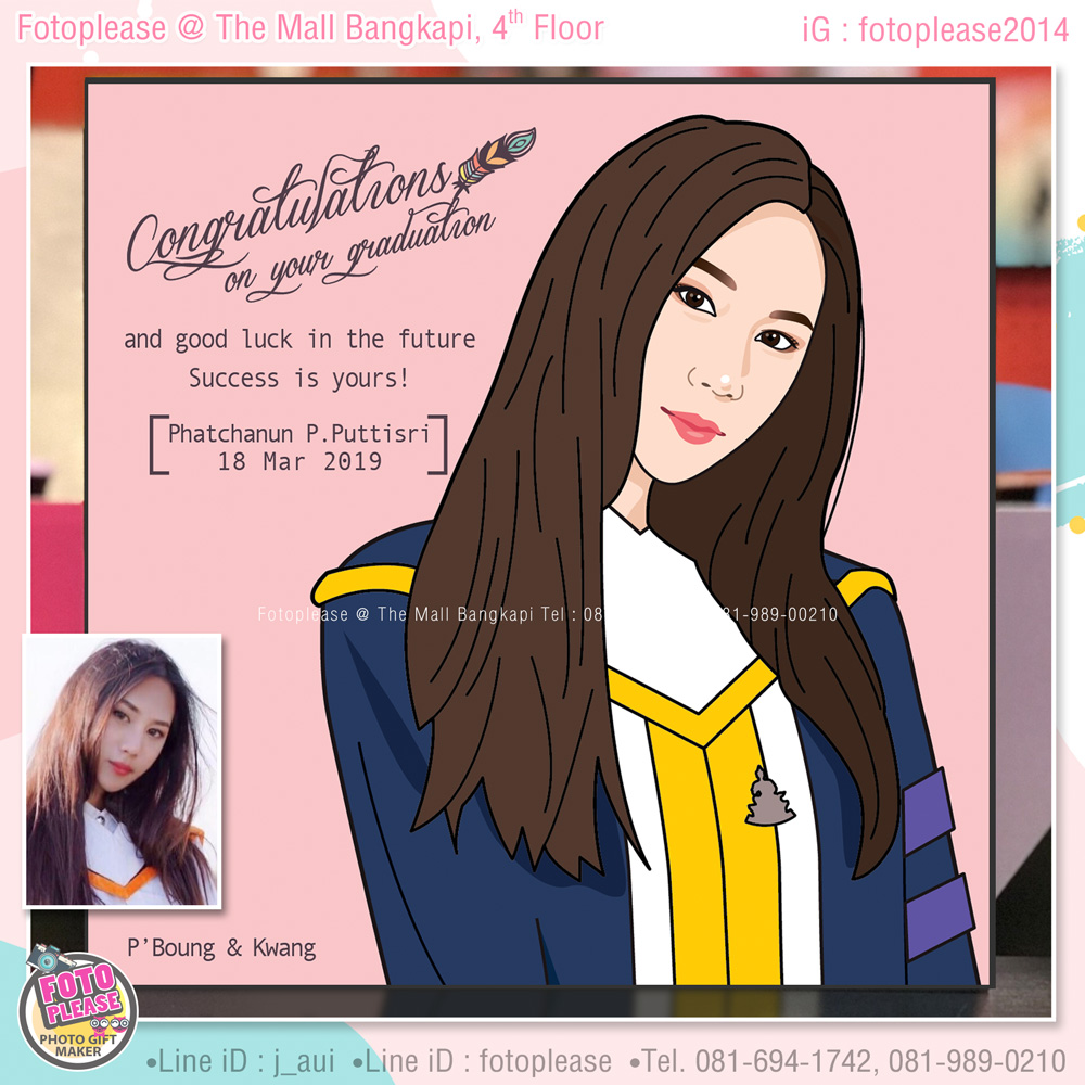 กรอบรูปการ์ตูนรับปริญญา ขนาด 10x10 นิ้ว