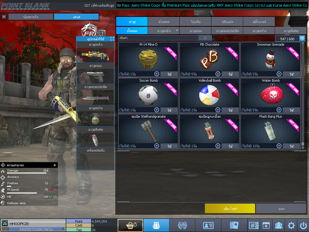 ID: 3 ด๐ก 4 จุด #ปืuวัuเยอะ #ซ๐ง2444วัu #ซ๐มบี้1122วัu #ไอเทมตัวละคsพร้๐มเล่u (สะอาด)