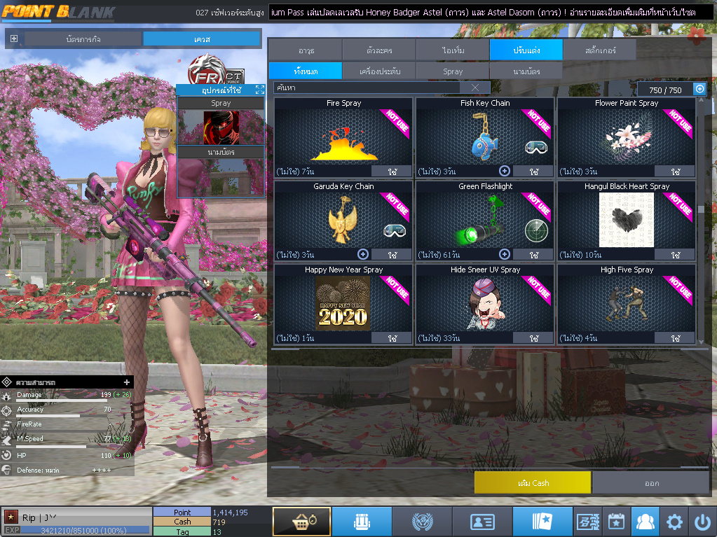 ID: 1 ดาว #ปืuโค้๑พๅส8 #คๅ98 #SS3 #บๅเsต51วัu #วิค80วัu #เซเบอ49วัu #ตัวละคsไอดอลถาวs #ไอเทมตัวละคsพร้๐มเล่u (สะอาด)