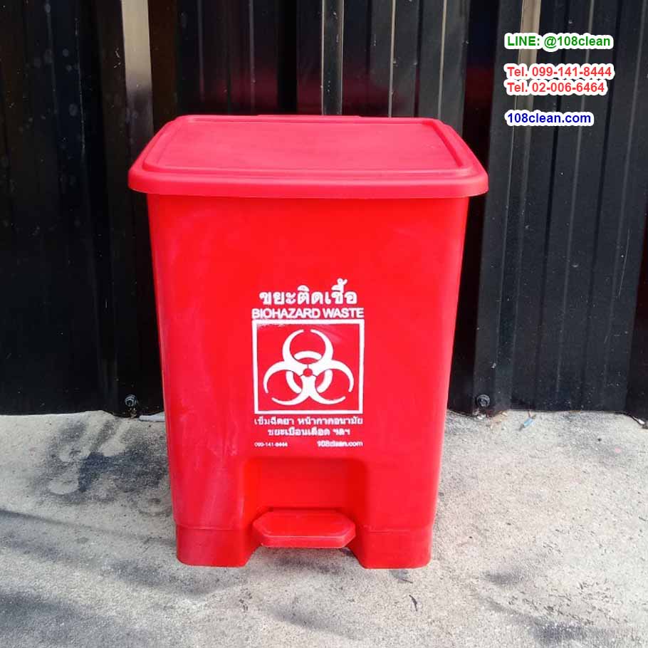 ถังขยะทรงเหลี่ยม แบบเหยียบ 15 ลิตร